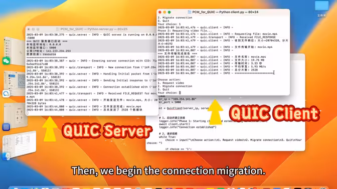 Active Connection Migration Video Thumbnail