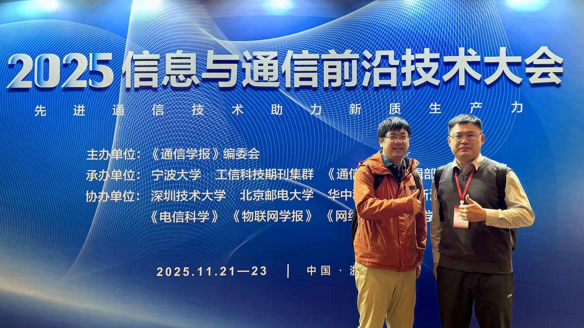 2025年09月，宁波