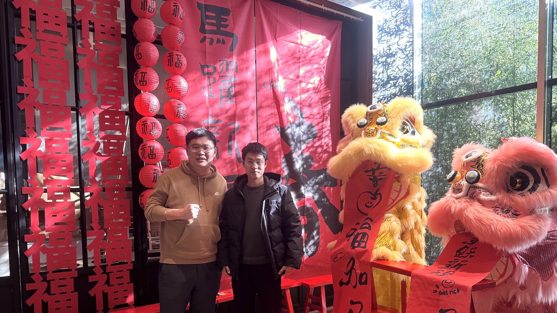 2026年1月，烟台