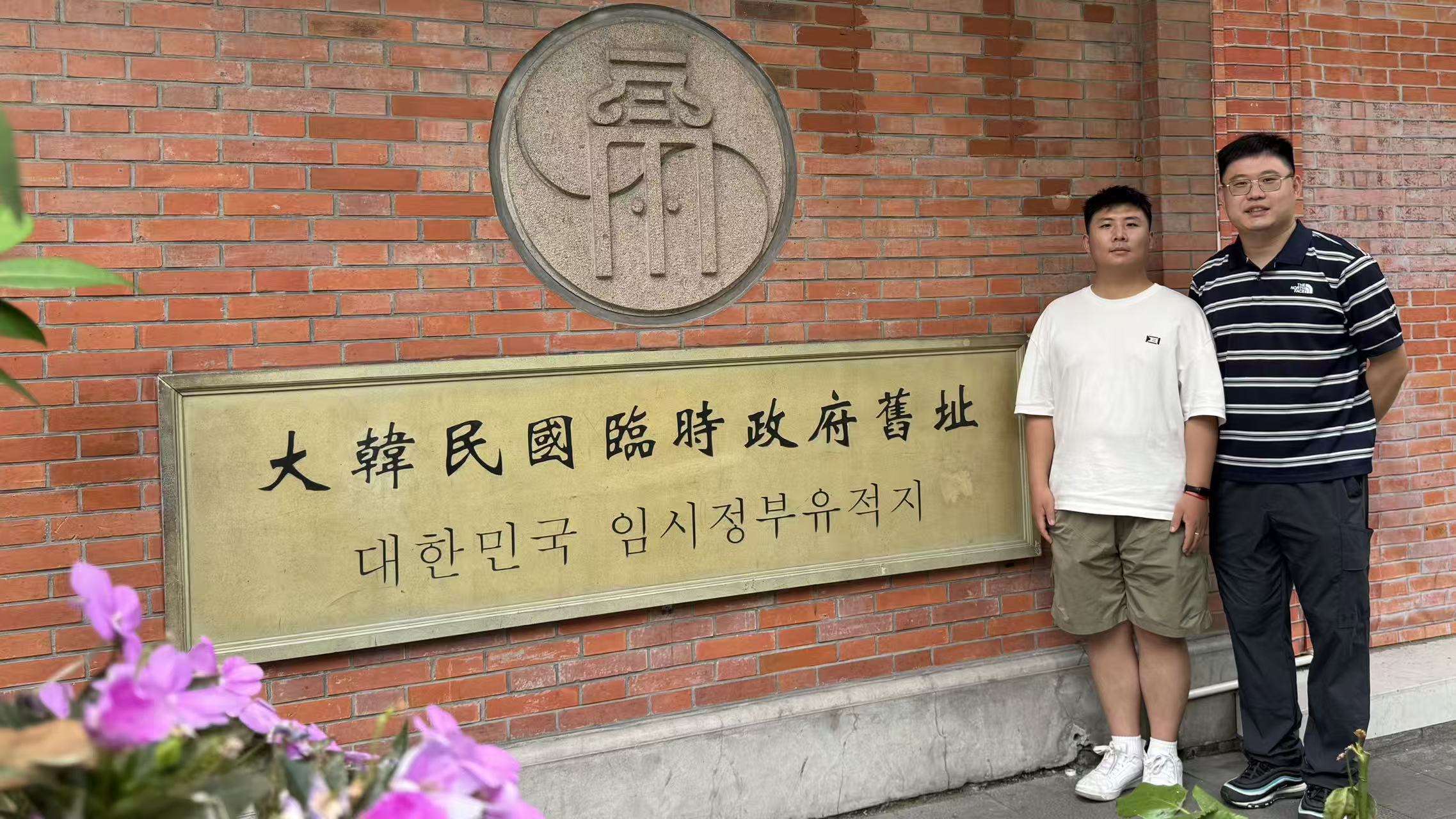 Jun. 2026, Republic of Korea Temporary Government
